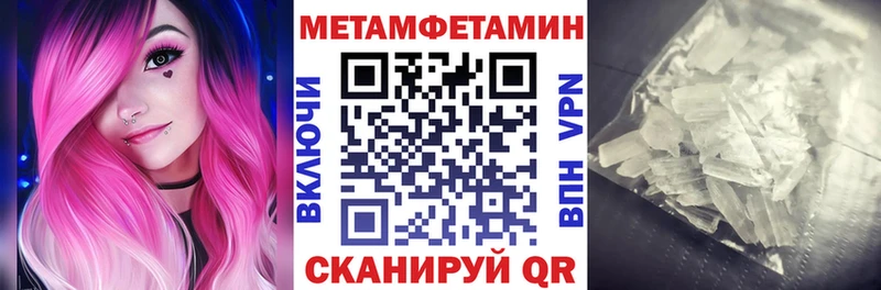 Купить где Лысково Амфетамин VHQ