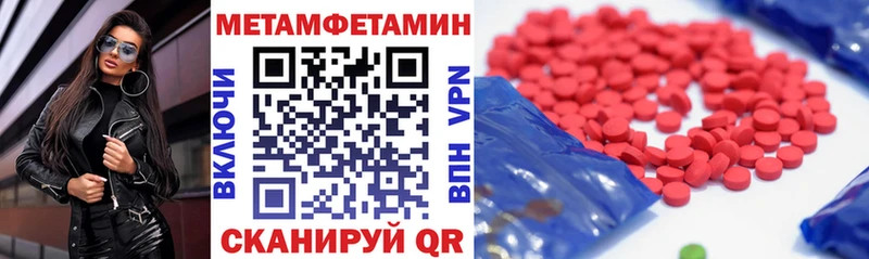 Amphetamine Premium Лысково