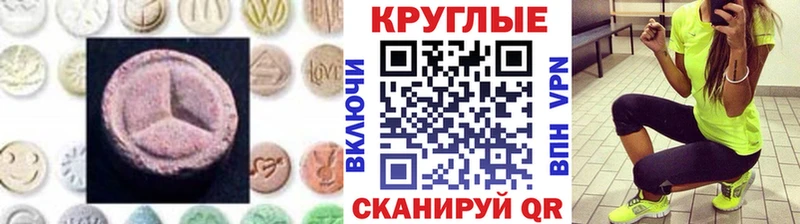Купить закладки  Лысково  Экстази 280 MDMA 