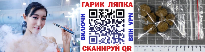 Гашиш ice o lator  Купить  Лысково 
