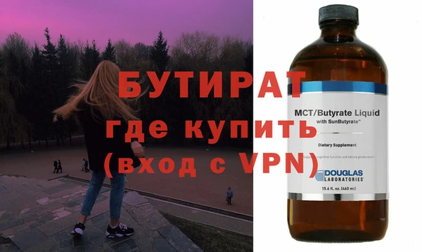 спиды Липки