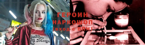 кокаин перу Лиски
