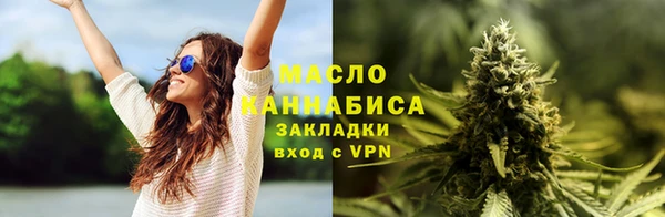 MESCALINE Лихославль