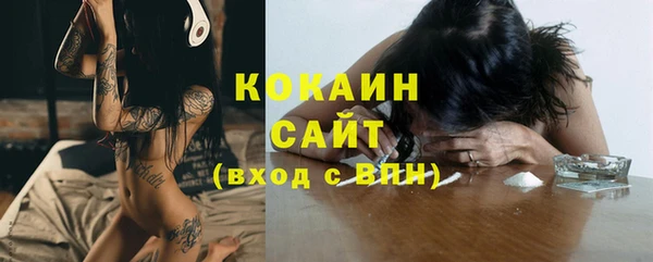 кокаин перу Лиски