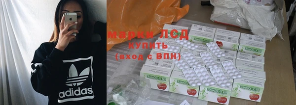 MESCALINE Лихославль