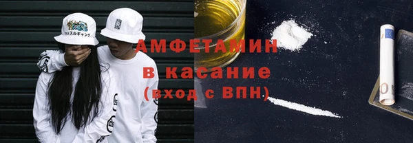 MESCALINE Лихославль