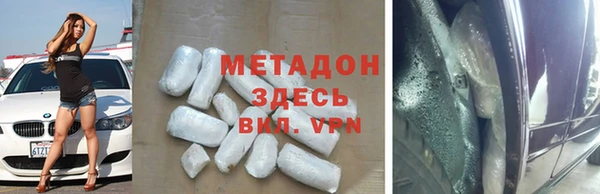 спиды Липки