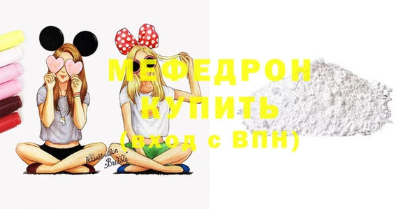 MESCALINE Лихославль