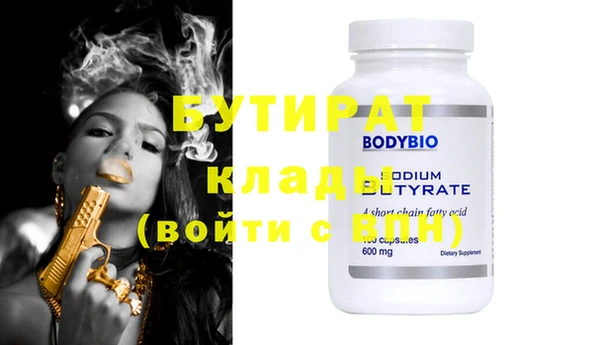 MESCALINE Лихославль
