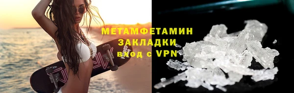 MESCALINE Лихославль