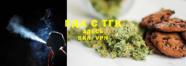 MESCALINE Лихославль