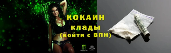 кокаин перу Лиски