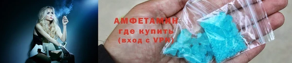 спиды Липки