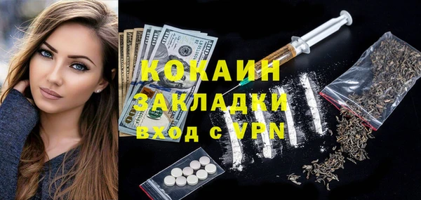 кокаин перу Лиски