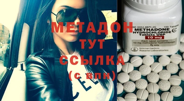MESCALINE Лихославль