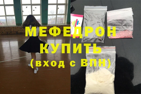 MESCALINE Лихославль
