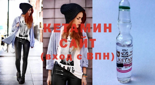 MESCALINE Лихославль