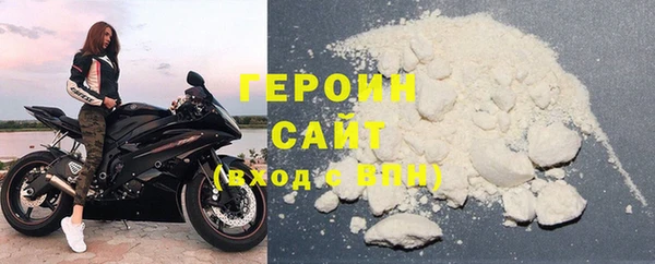 кокаин перу Лиски