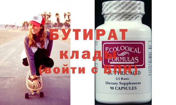 спиды Липки