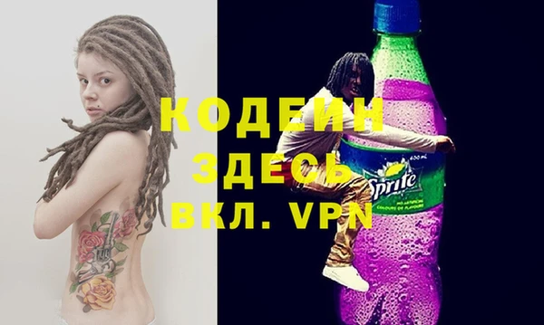 кокаин перу Лиски