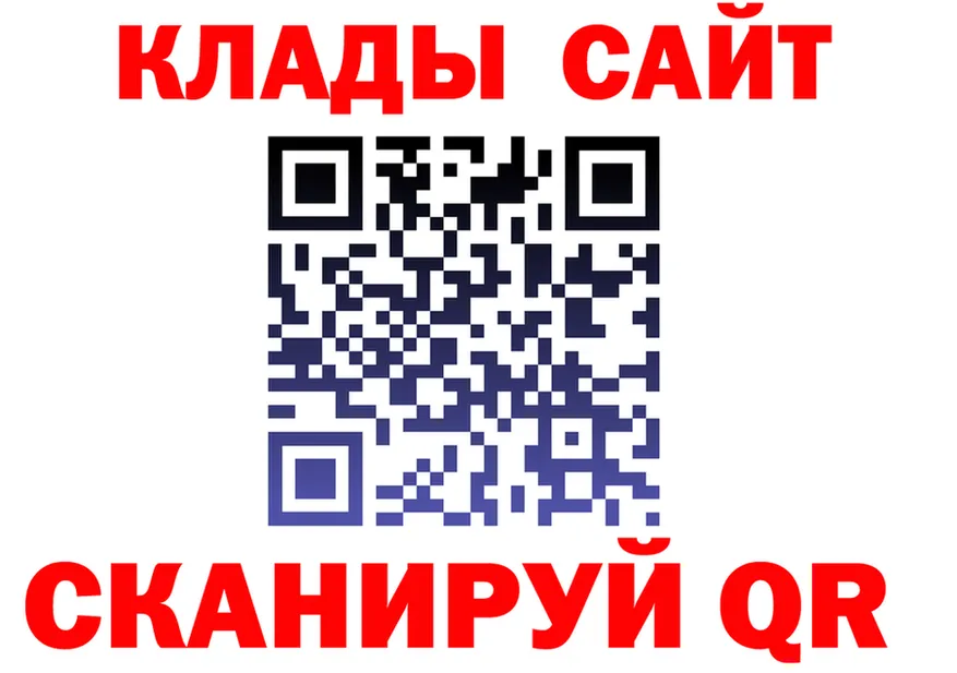 КЕТАМИН VHQ ТОР площадка kraken Лысково