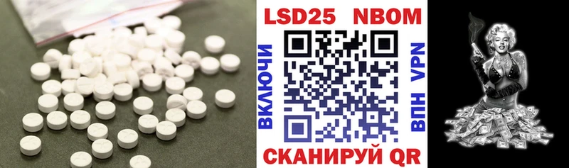 Купить где  Лысково  LSD-25 экстази кислота 