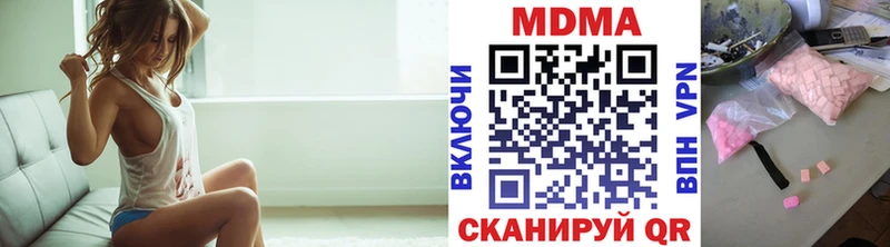 Купить где  Лысково  MDMA crystal 