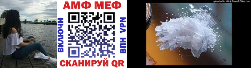 МЕТАМФЕТАМИН Methamphetamine  Купить где  Лысково 