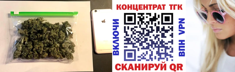Купить  Лысково  Дистиллят ТГК вейп 