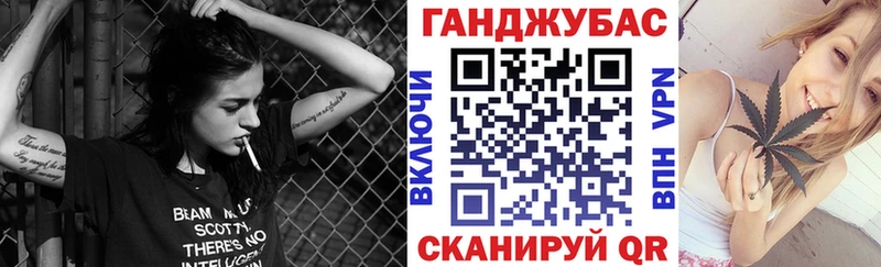 Канабис AK-47  Купить  Лысково 